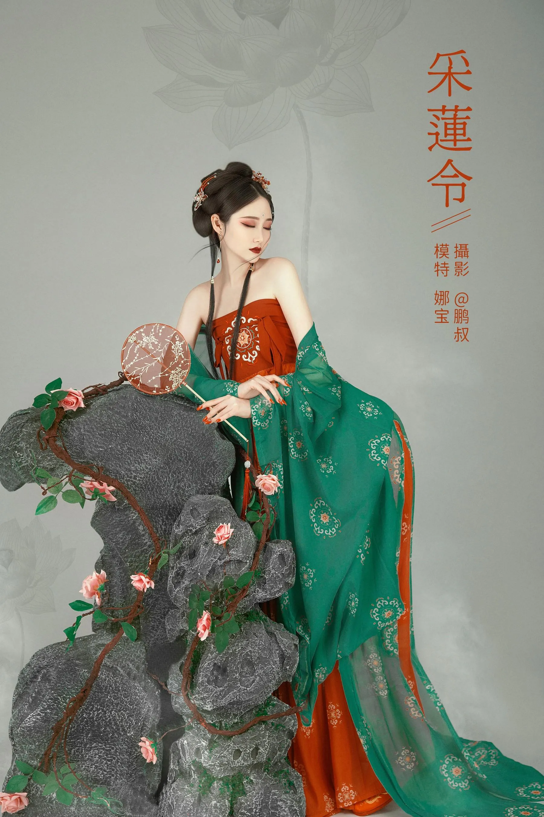 [YITUYU艺图语]2022.01.22 采莲令 娜宝 [28P]插图7